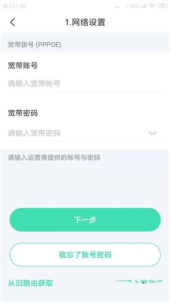 360路由器v5s怎么设置