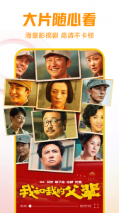 西瓜视频长辈版