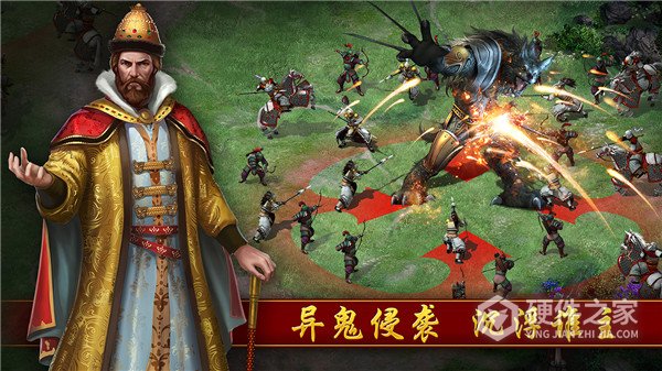 文明霸业全球服