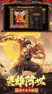 武圣屠龙最新版