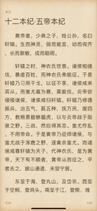 香色闺阁缓存版