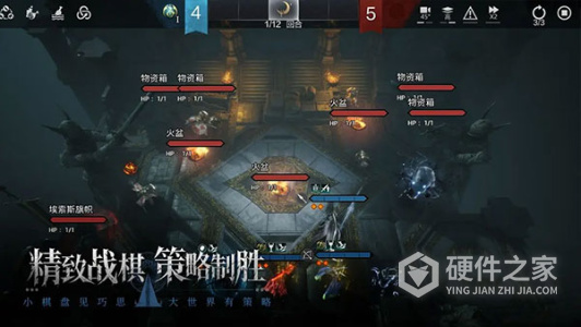 环形战争试玩版