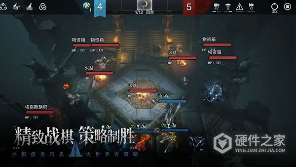环形战争试玩版