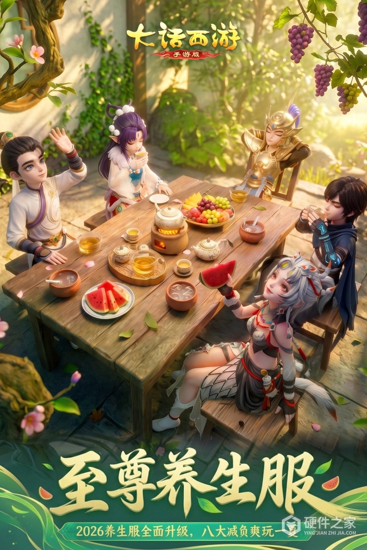 大话西游