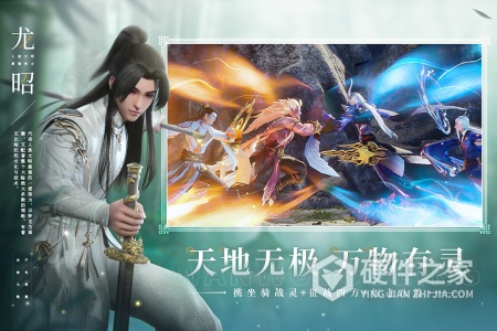 幻世九歌红包版