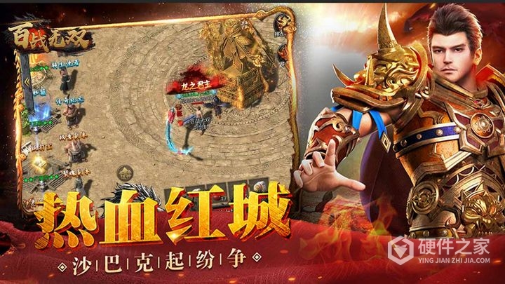 百战无双(龙神超变兑充沉默)