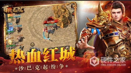 百战无双（龙神超变兑充沉默）