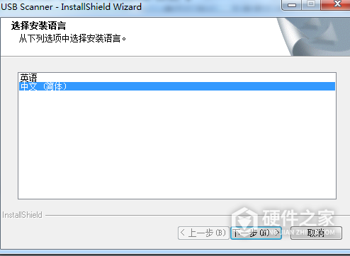 紫光Thunis Uniscan Q400i for win7/8/10 64/32bit