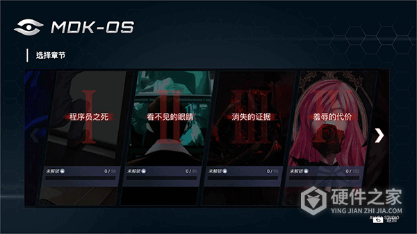 无处遁形