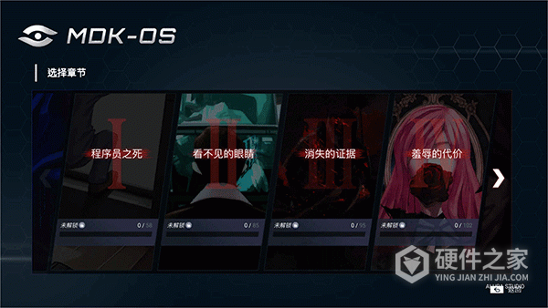 无处遁形