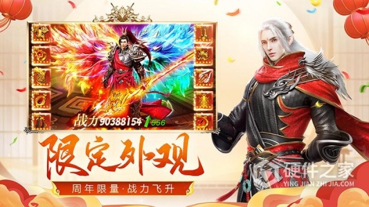 远征手游