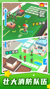 汽车救援模拟