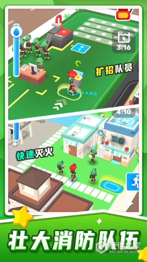 汽车救援模拟