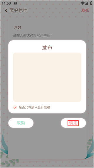 随笔日记官方版