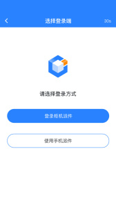 云柜快递员