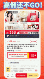 易资省钱