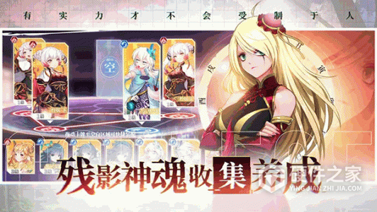 奇门之上