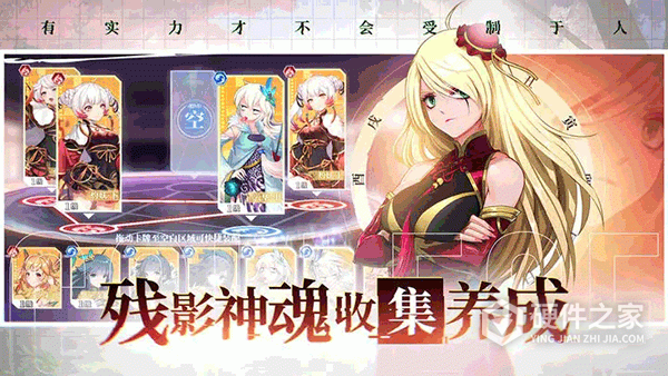 奇门之上