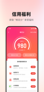 信用榆林