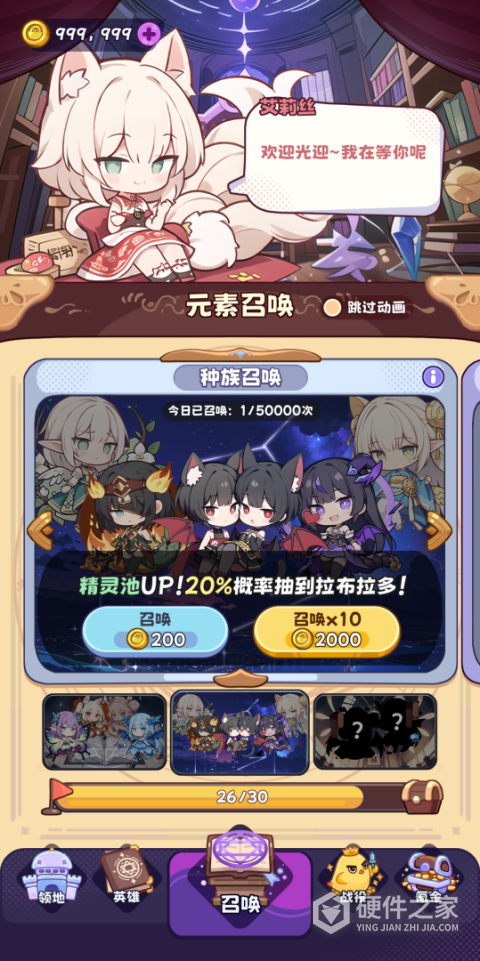 抽卡异世界最新版