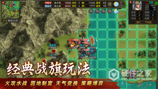 群雄时代最新版