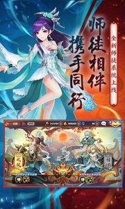 射雕英雄传3doppo版