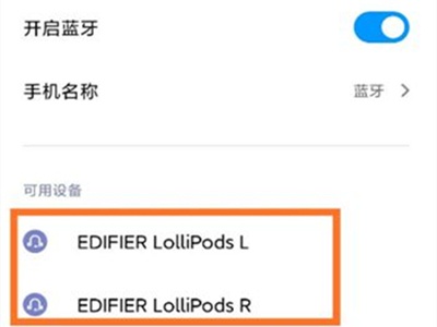 漫步者lollipods plus怎么配对单耳