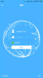 爱贝乐plus