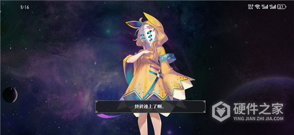 七星传rerise