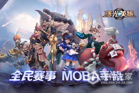 曙光英雄内测版