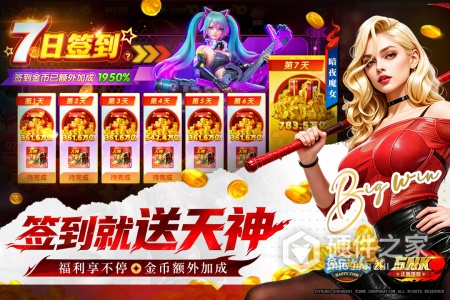 鱼乐达人
