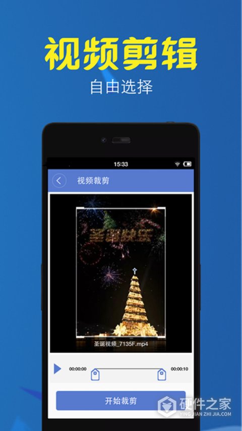 视频转换压缩软件