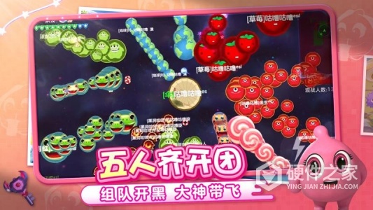 球球大作战测试服