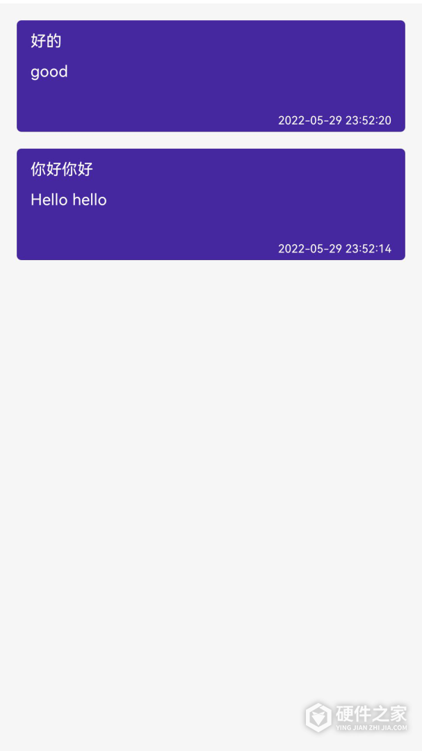 语音翻译
