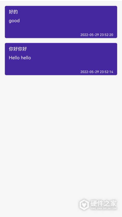 语音翻译