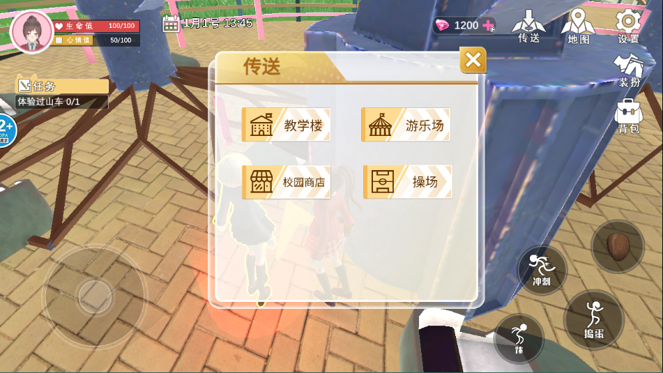 樱花学园换装舞会手机版