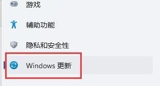 Win11玩游戏闪退解决教程