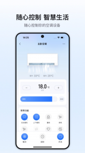 奥克斯A+