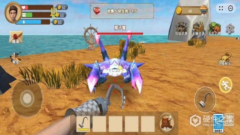 荒岛求生模拟器