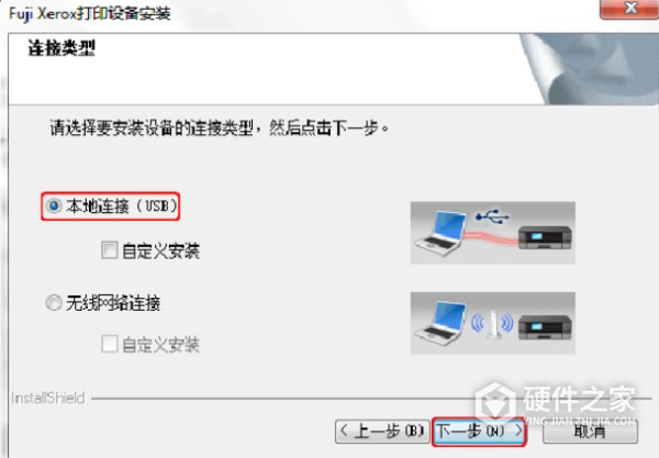 富士施乐DocuPrint M118w for win7/8/10 64bit