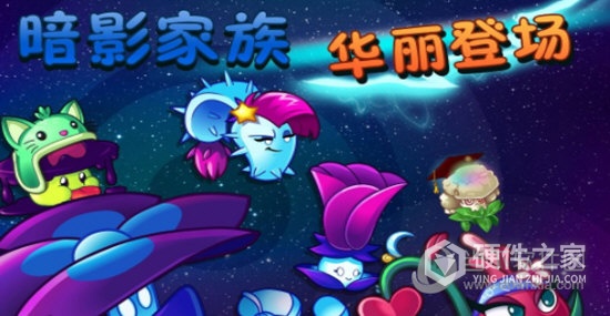 植物大战僵尸2正版英文版