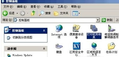 映美FP-312k for win7/8/10 32bit