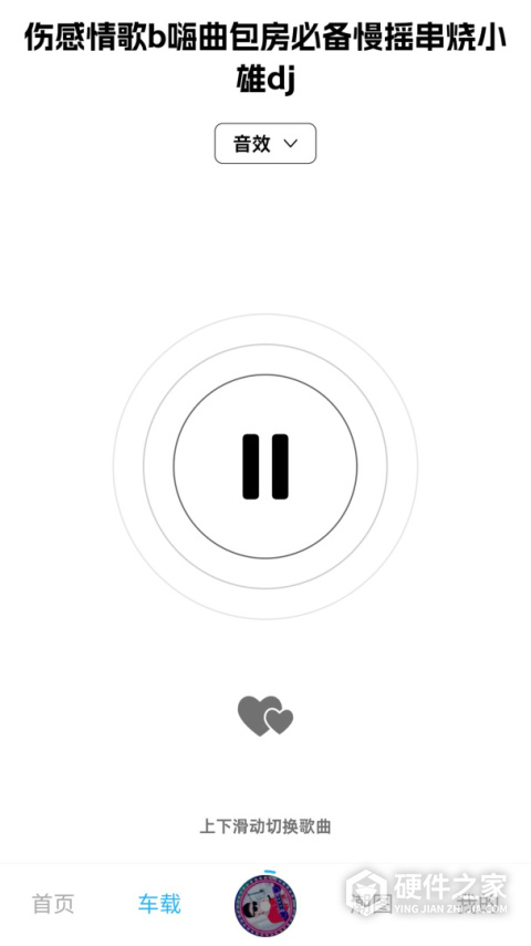DJ音乐库app最新版
