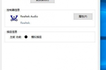 电脑声音坏了怎么修复
