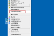 dll系统找不到指定文件解决方法