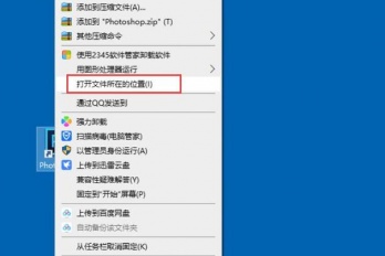 dll系统找不到指定文件解决方法