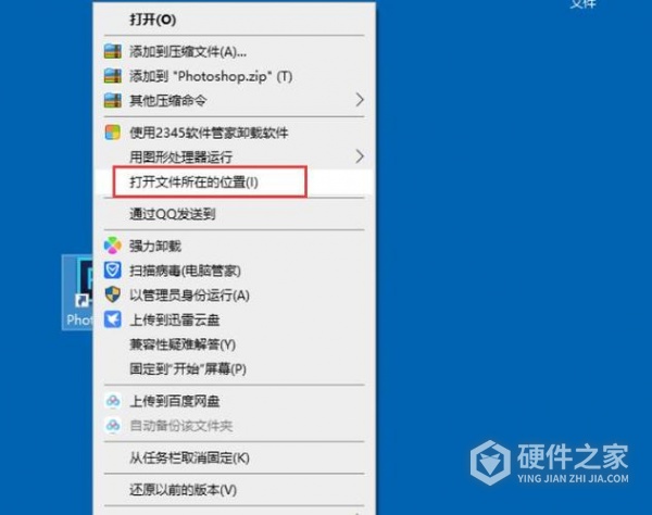 dll系统找不到指定文件解决方法
