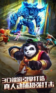 太极熊猫百度版