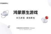鸿蒙pc版本什么时候出