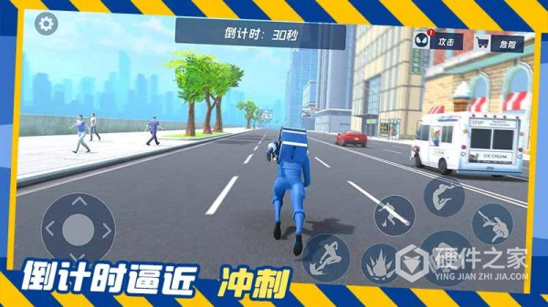 城市奇兵游戏